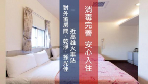  Ruei Gung Business Hotel  Yancheng District